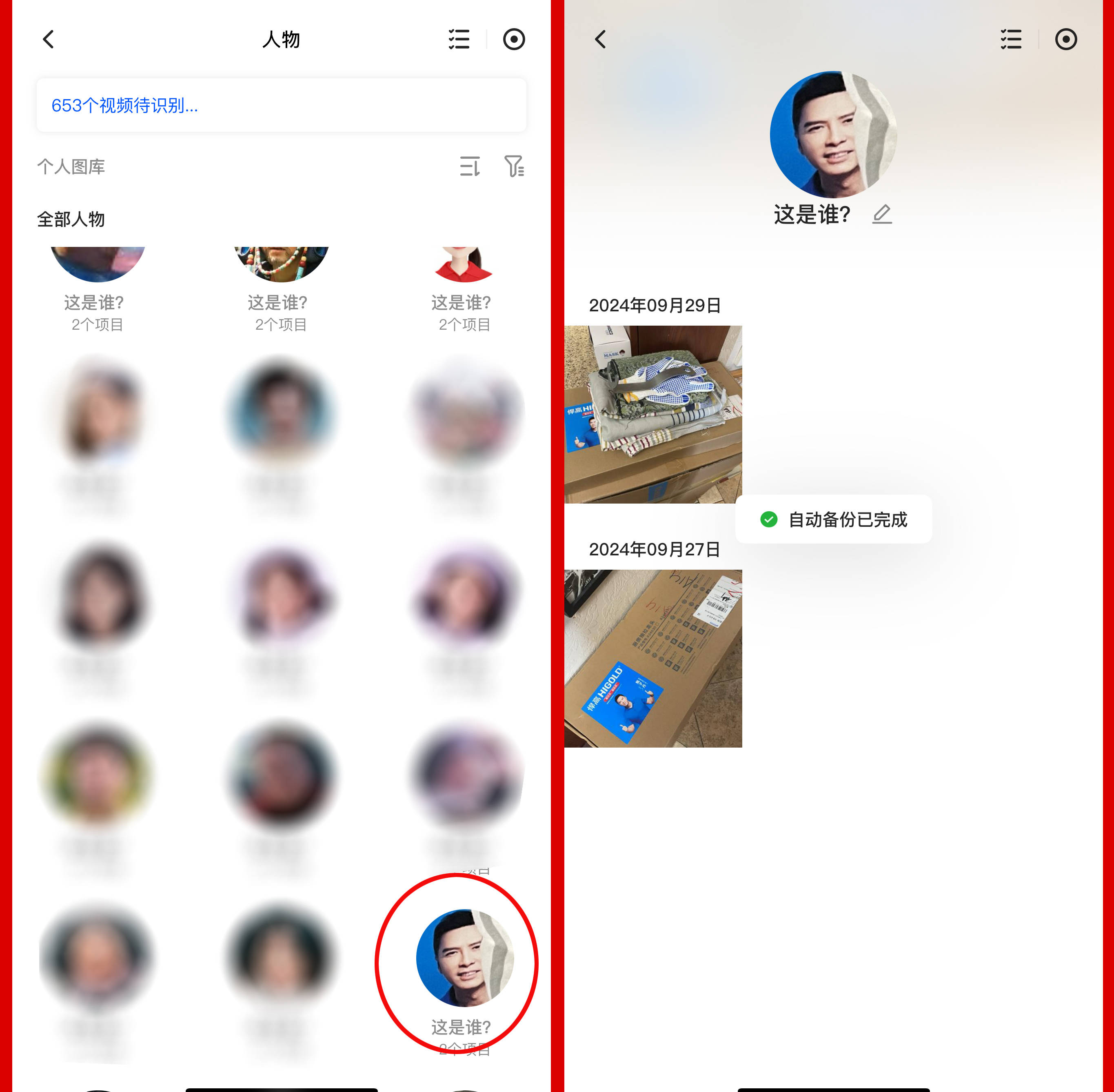 千元NAS谁当家？绿联DXP4800入门进阶两不误
