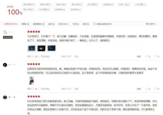 十大音质最好的麦克风,k歌麦克风十大名牌,音质最好的麦克风