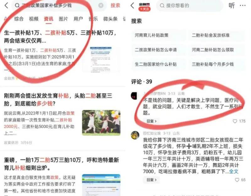 头条发表一篇文章会有多少收益(头条发表一篇文章会有多少收益呢)