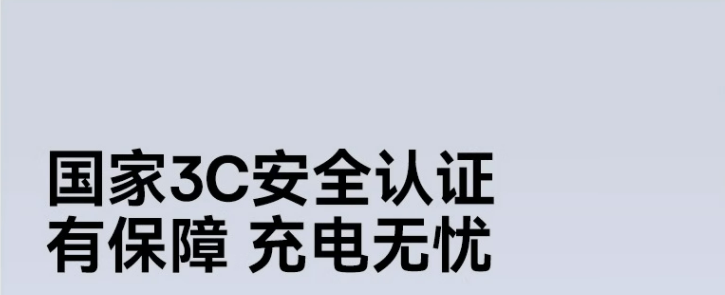 充电宝到底哪个牌子的质量好？业内人士推荐10款实惠又好用充电宝