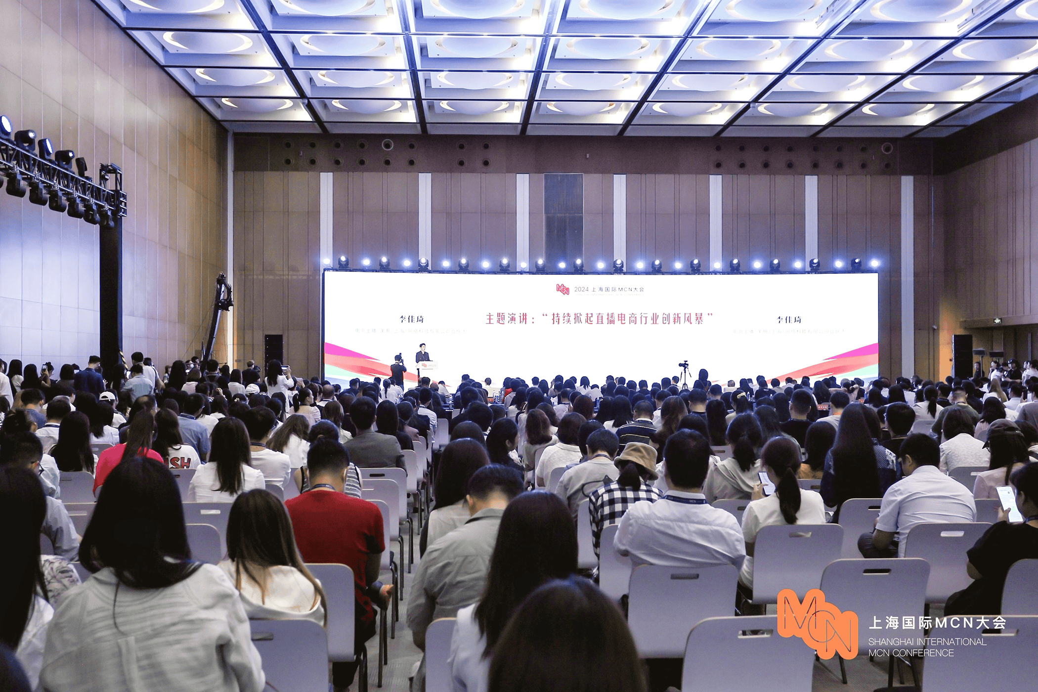 愿景未来：斩获“年度优秀直播电商MCN”大奖，领航直播经济新时代
