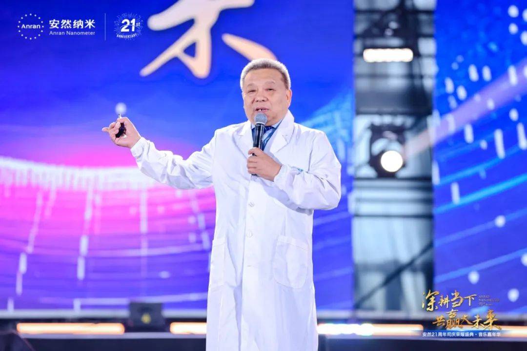 安然发布纳米技术&植物干细胞技术最新研发成果