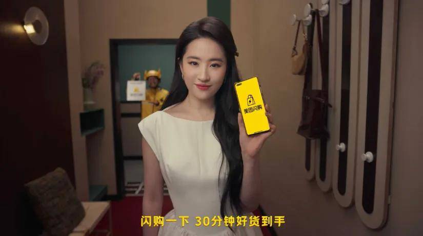 美团加码，即时零售正式进入爆发期-锋巢网