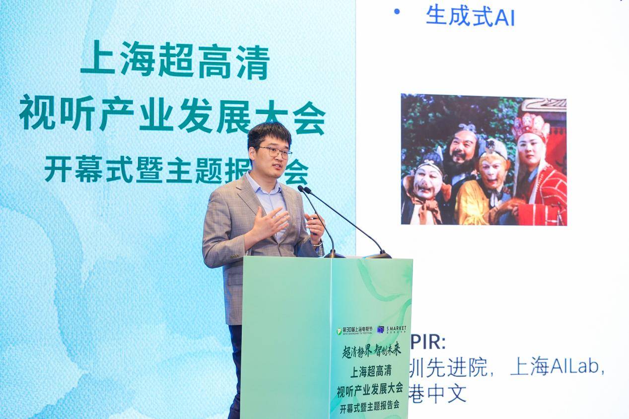 超清靜界·智創(chuàng)未來 | 第30屆上海電視節(jié)國際影視市場上海超高清視聽產(chǎn)業(yè)發(fā)展大會(huì)開幕式暨主題報(bào)告會(huì)成功舉辦-DVBCN