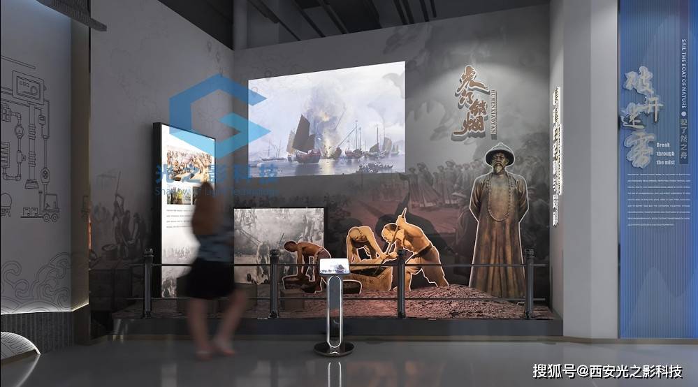 光之影科技|禁毒互动设备, VR 毒驾互动验,沉浸式禁毒教育基地全案设计