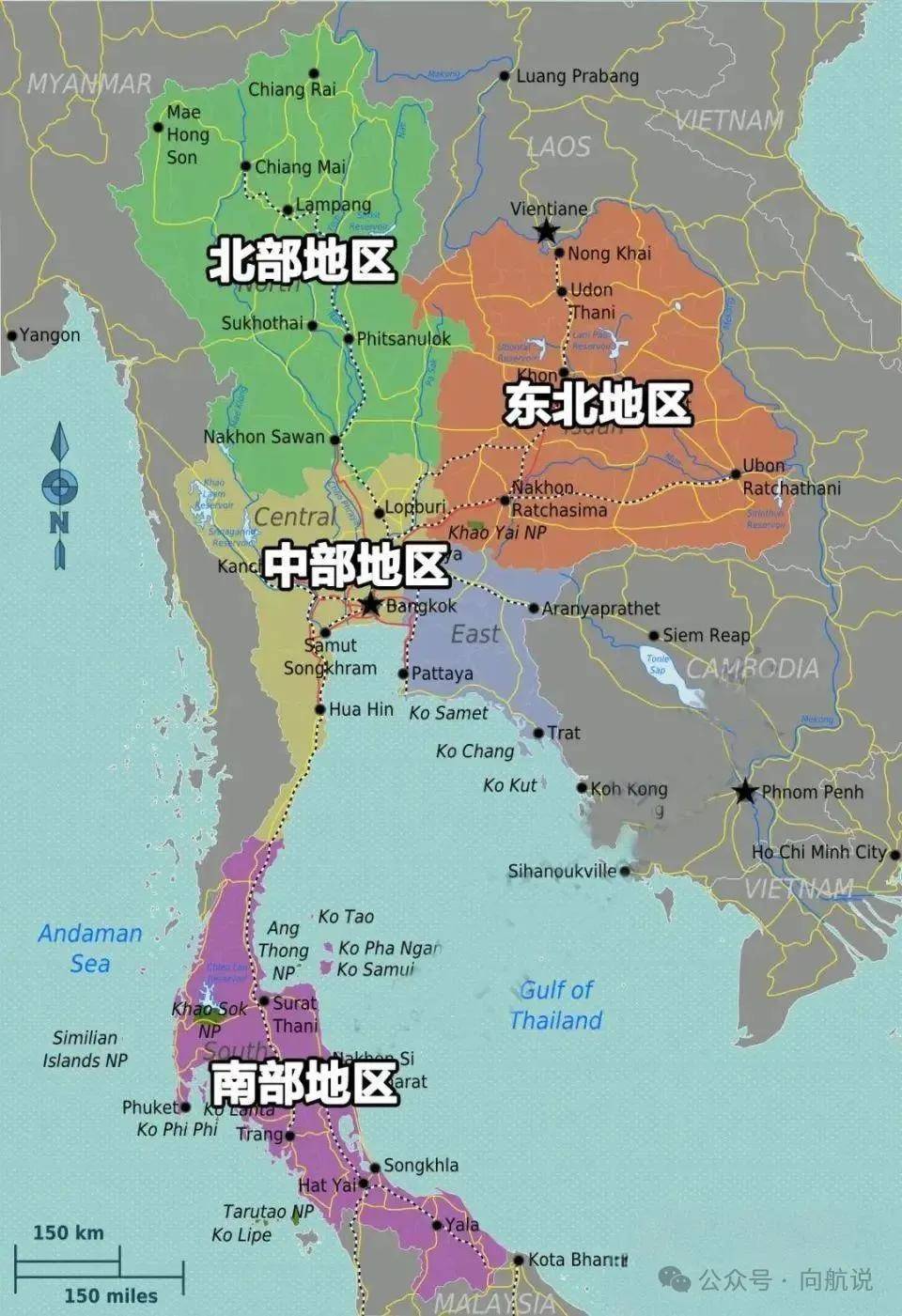 泰国是个地处热带的国家，为啥一些泰国人看上去还白白嫩嫩的呢？-华闻时空