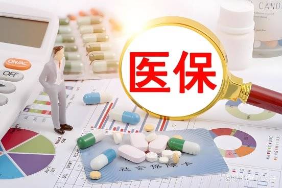 好医保少儿长期医疗0免赔_泰康住院宝缺点_好医保长期医疗险保障范围