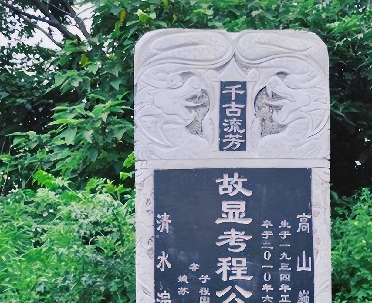 墓碑上的"故,先,显,考,妣",用法有啥区别?经常有人闹笑话