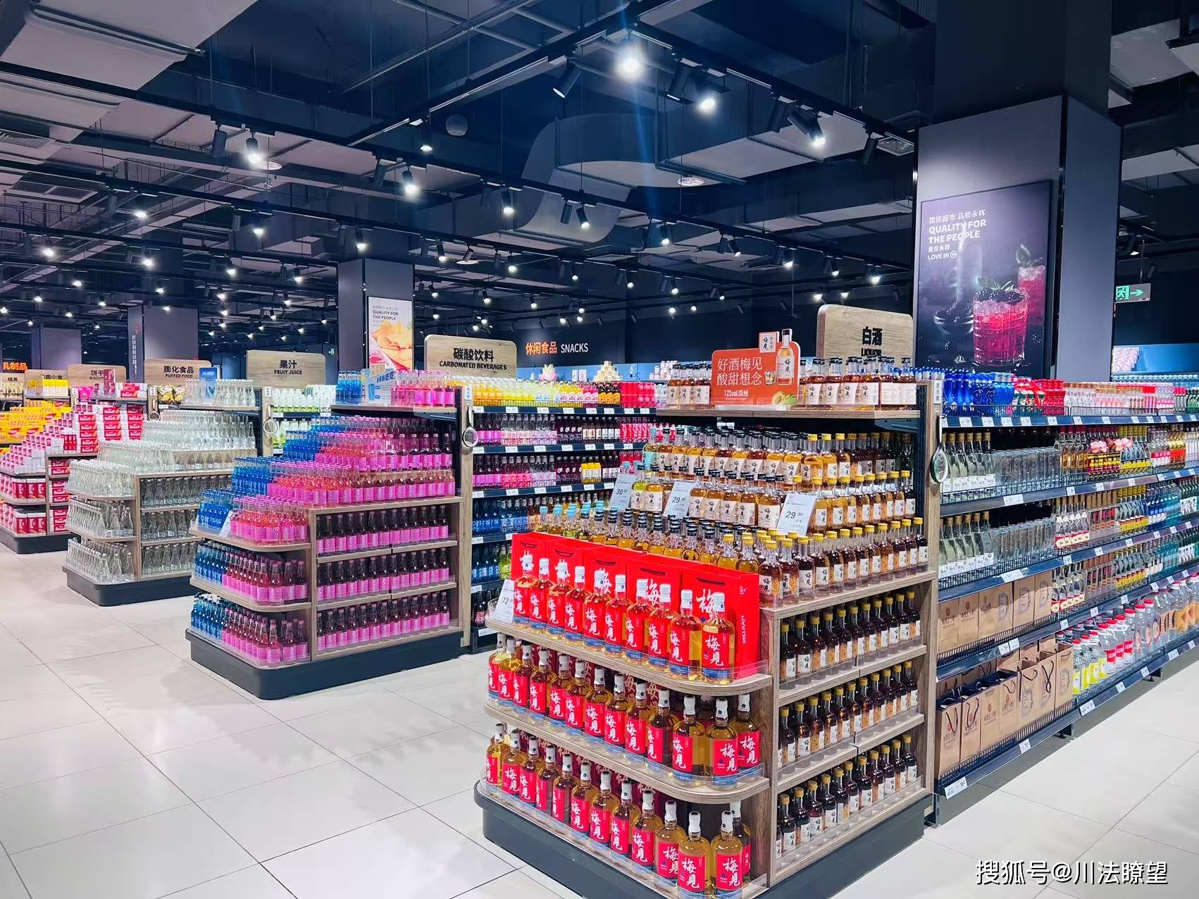 广安首店启幕!永辉加德天街店6.27焕新开业,打造家门口的"胖东来"