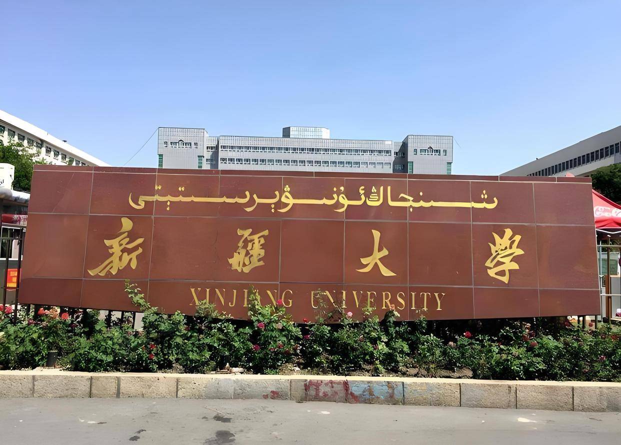 包含新疆生产建设兵团总医院（石河子大学医学院第二附属医院）住院检查加急代办的词条