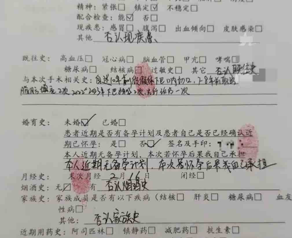 女子在徐州予美医美取生长因子烂脸 机构寄剪刀让其自行处理(图6)