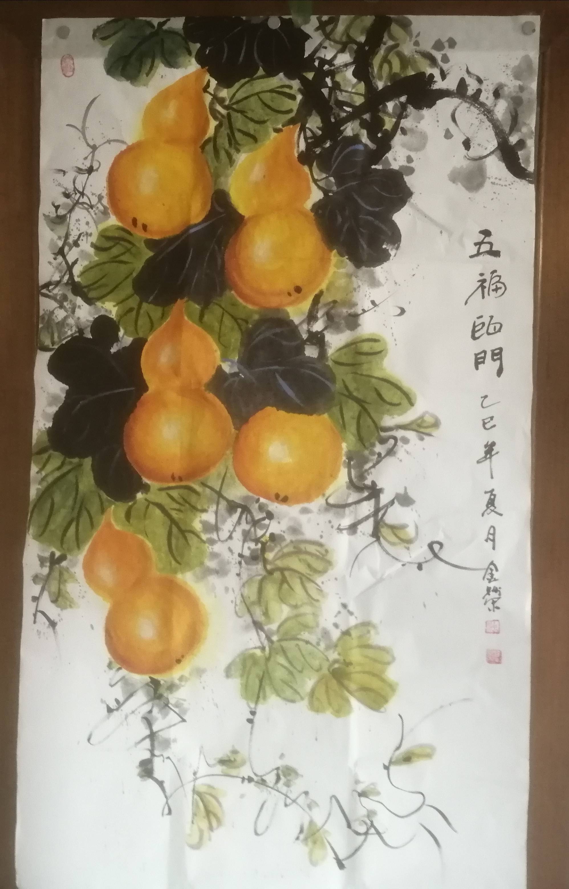 汝金荣绘画作品《五福临门》葫芦组合国画写意作品寓意美好幸福