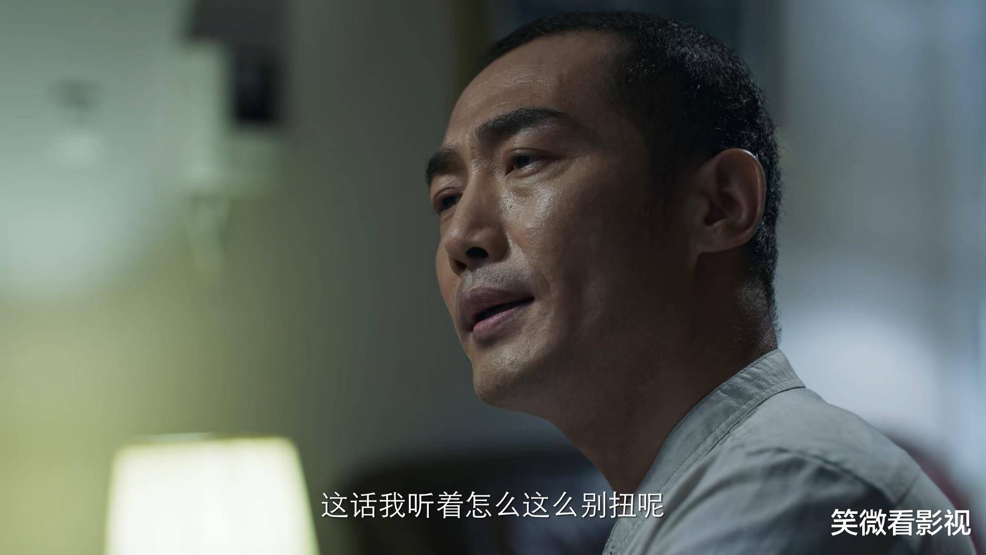 原创电视剧破冰行动第21集李飞跟踪陈光荣