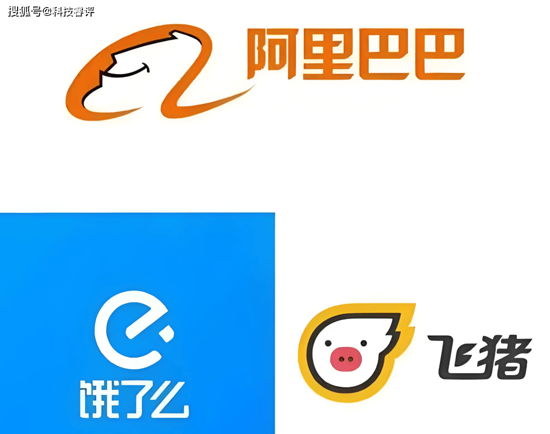 阿里巴巴宣布:"饿了么","飞猪"正式并入阿里中国电商事业群