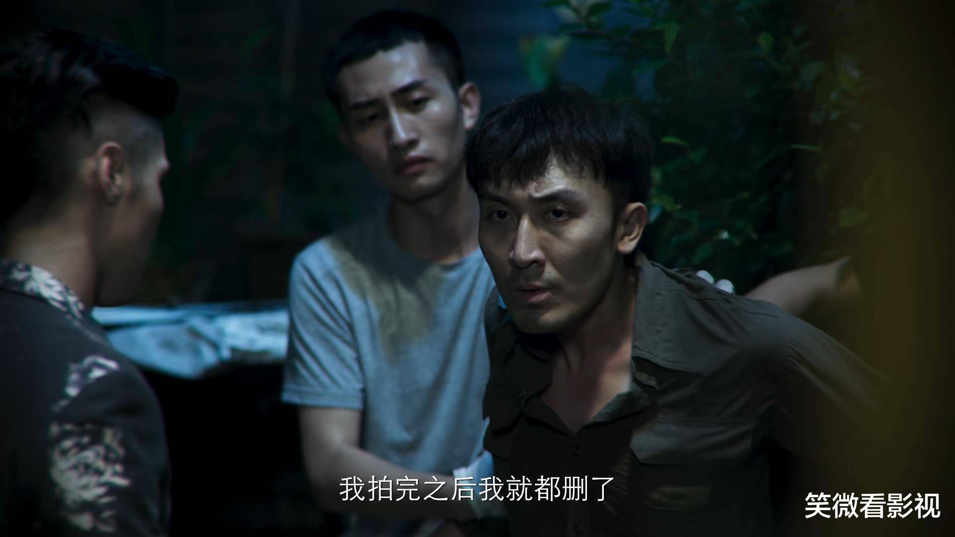 电视剧破冰行动第13集李飞职务复职