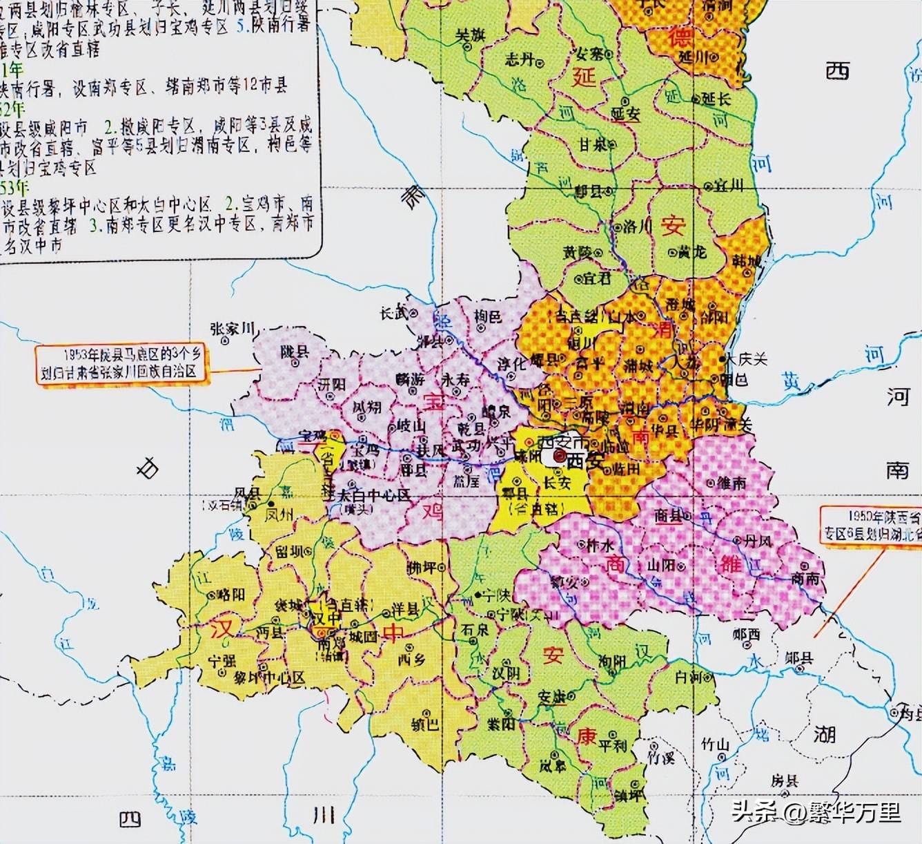 1983年,咸阳地区撤
