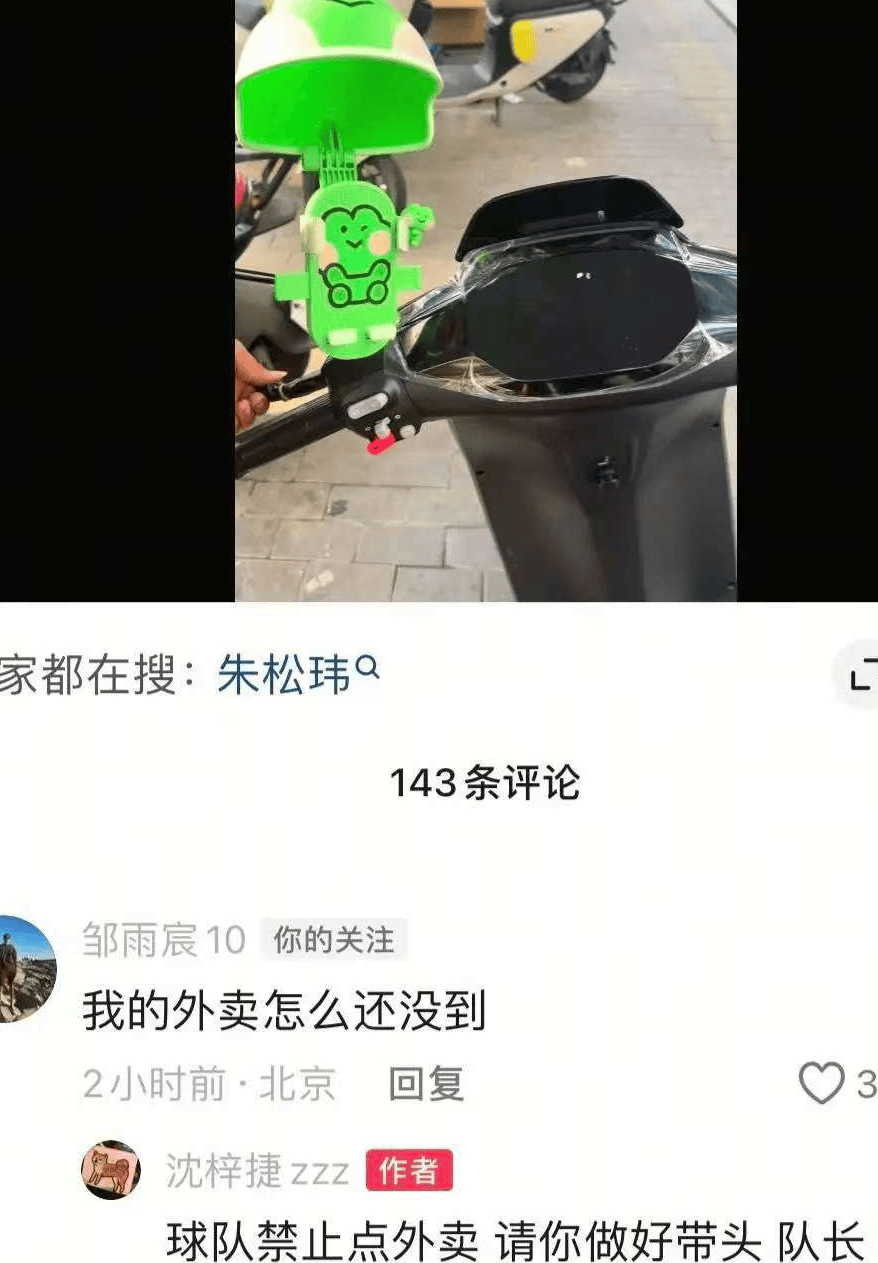 北控正式换队长，邹雨宸接棒俞长栋，张庆鹏欲率队保八争四