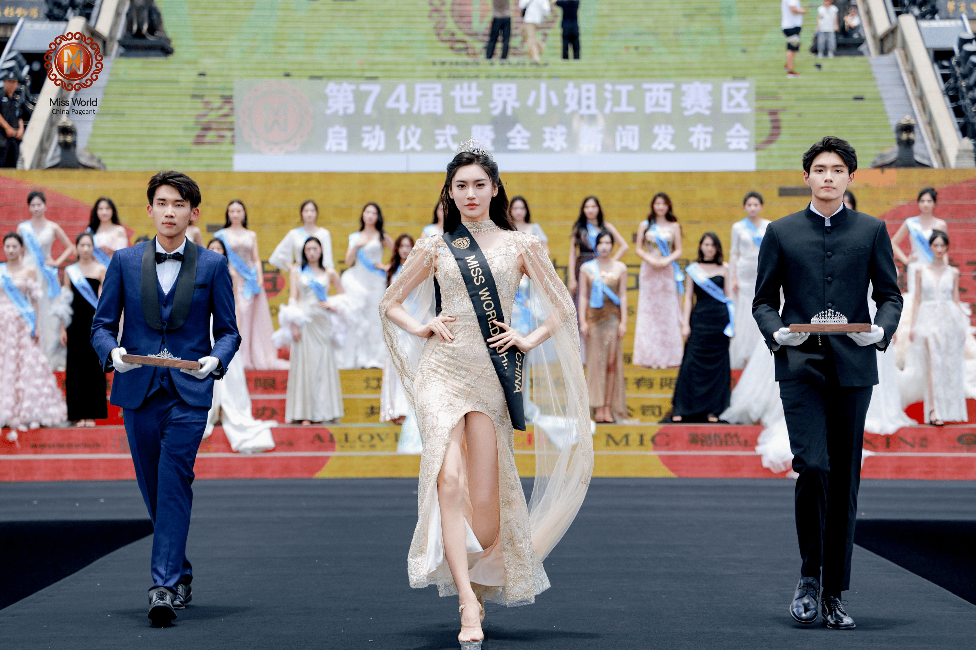 第74届世界小姐中国江西赛区启幕 滕王阁见证赣鄱文旅与国际美学交融