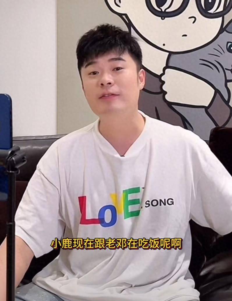 原创
            陈赫爆料邓超和鹿晗吃饭，邓超回应：“反正就是在一起呗”