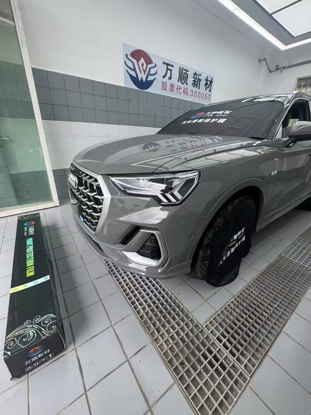 奥迪q3万顺新材隐形车衣提升颜值还能保值