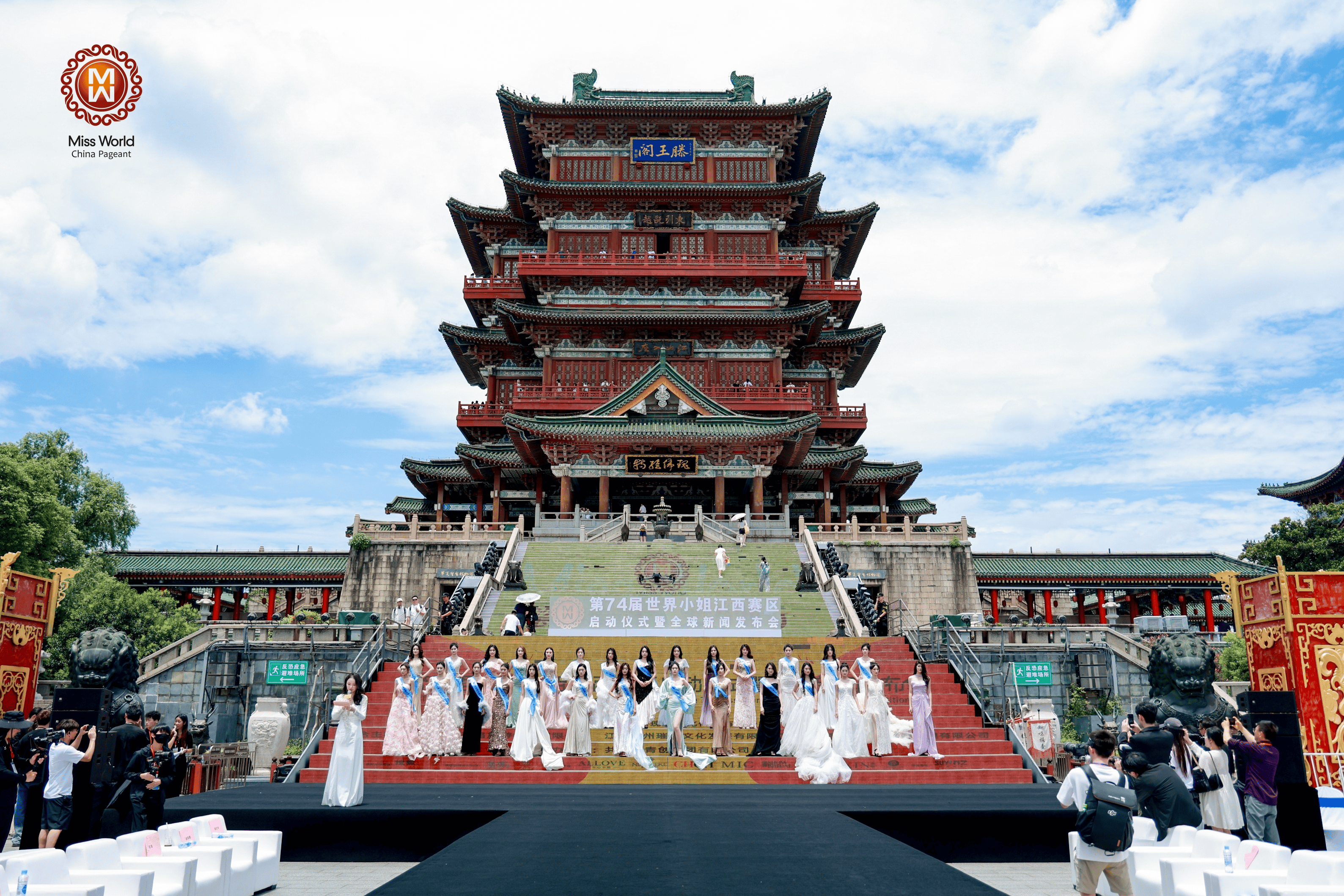第74届世界小姐中国江西赛区启幕 滕王阁见证赣鄱文旅与国际美学交融