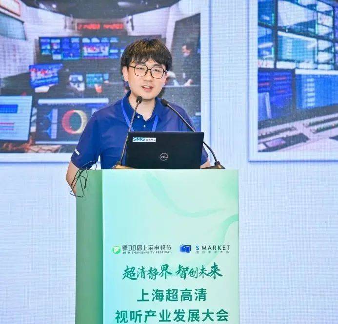 高新視聽與AIGC技術創(chuàng)新研討會成功舉辦 | 第30屆上海電視節(jié)-DVBCN