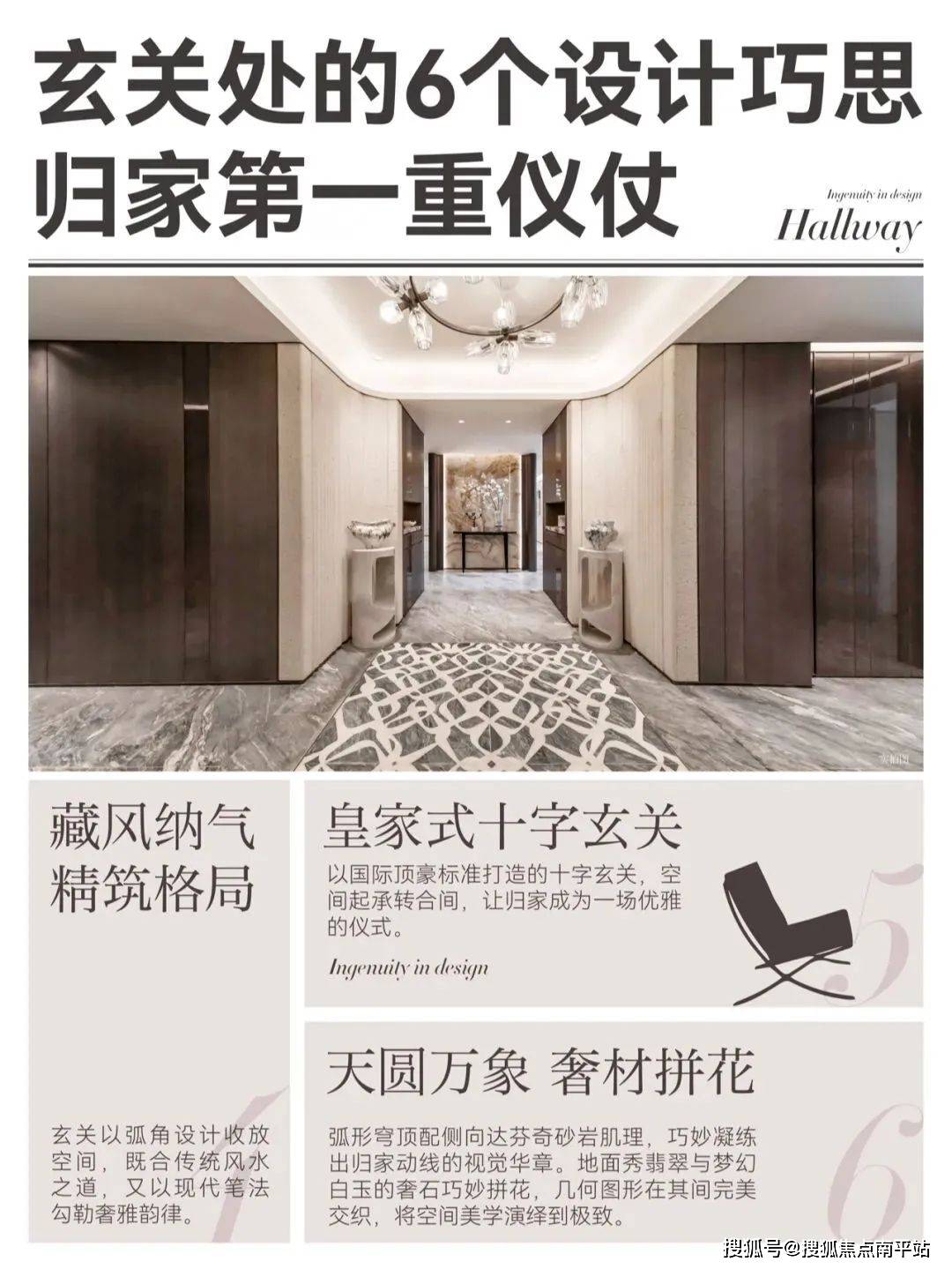2025-第四代住宅·中寰悦府《好房子白皮书》华润置地旗下中寰悦府售楼处_沈阳华润置地旗下中寰悦府价格_售楼处电话-致电详询_网站_优惠_院子