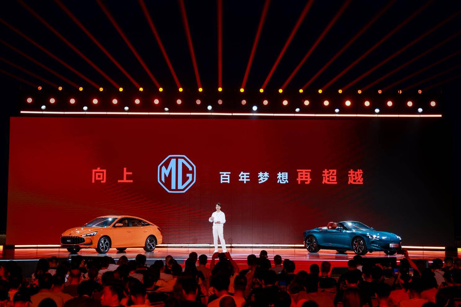 MG“夏日敞开玩”，携手OPPO打造智行生态，推出多款重磅新车