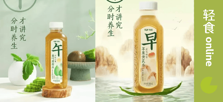 EBC轻食大会 | 早C晚A后，年轻人正在为“时辰养生”疯狂买单（居然可以这样）“轻食”，