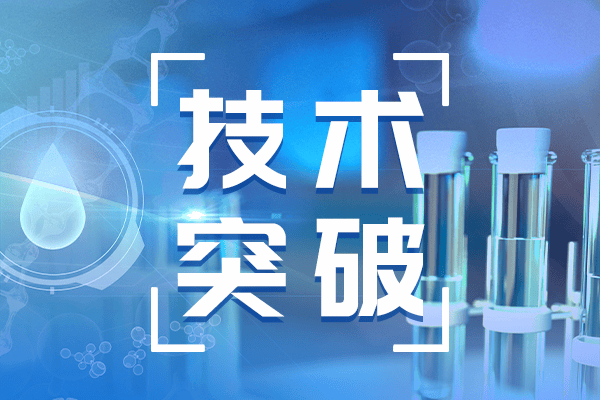 我国侵入式脑机接口技术再迎突破 现已正式进入临床试验阶段