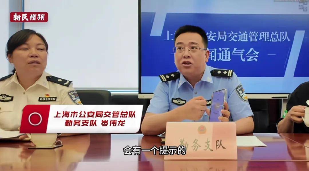 上海的第一个外卖骑手“交通安全代码”：只有