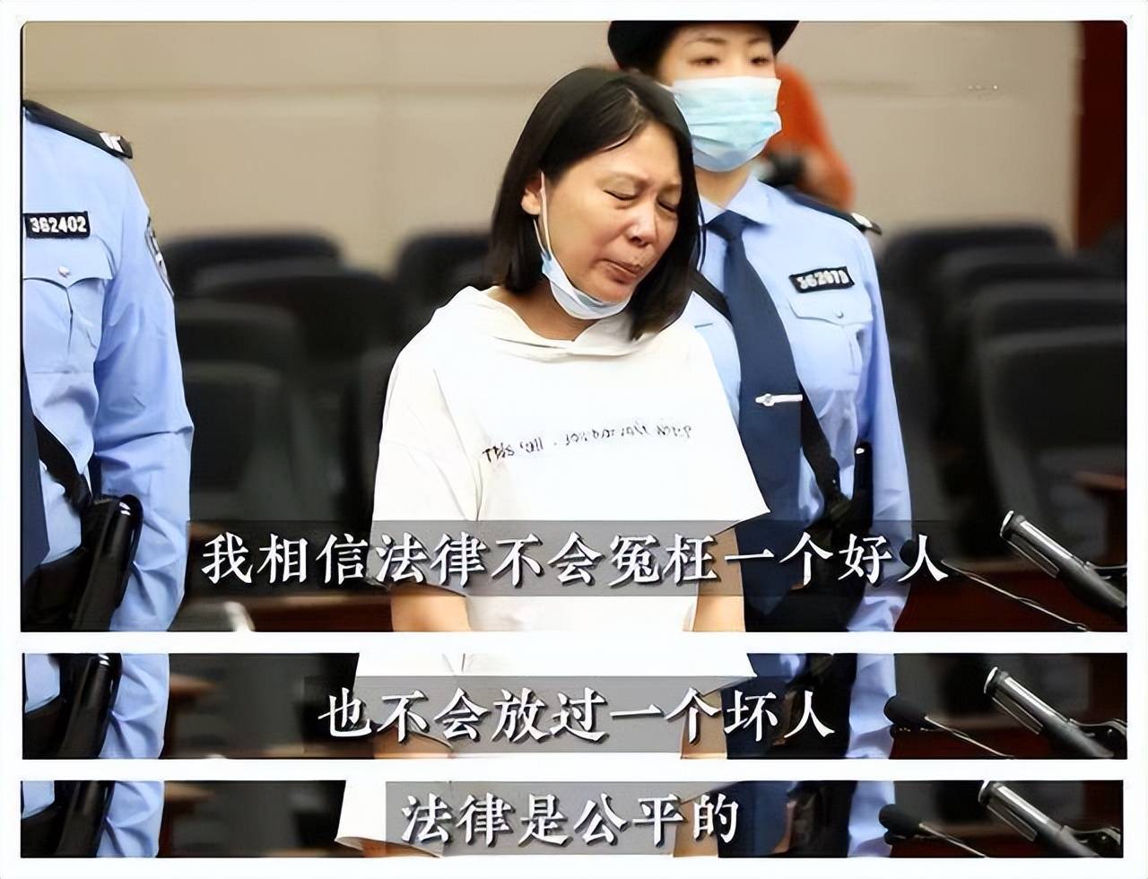 逃亡20年杀害7人的劳荣枝被判处死刑,被抓时露出恐怖微笑