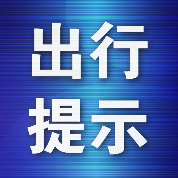 2025大连大黑石铁人三项赛明日进行滨海公路营平路周边交通管控