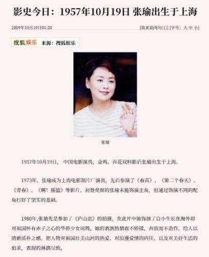 1985年张瑜去美国发展,给白人打工,白人:为何不给中国人打工?