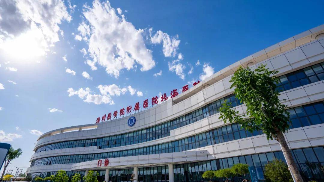 滨州医学院附属医院代挂号，服务在我心满意由您定的简单介绍