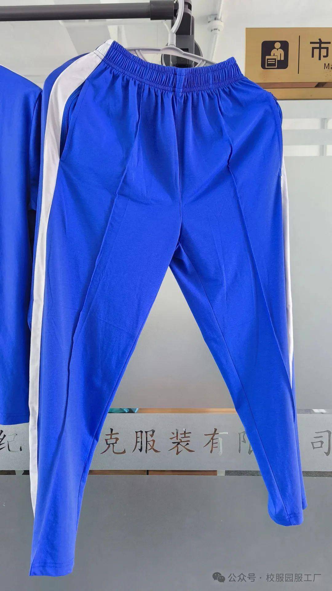班服文化对校园亚文化的影响研究