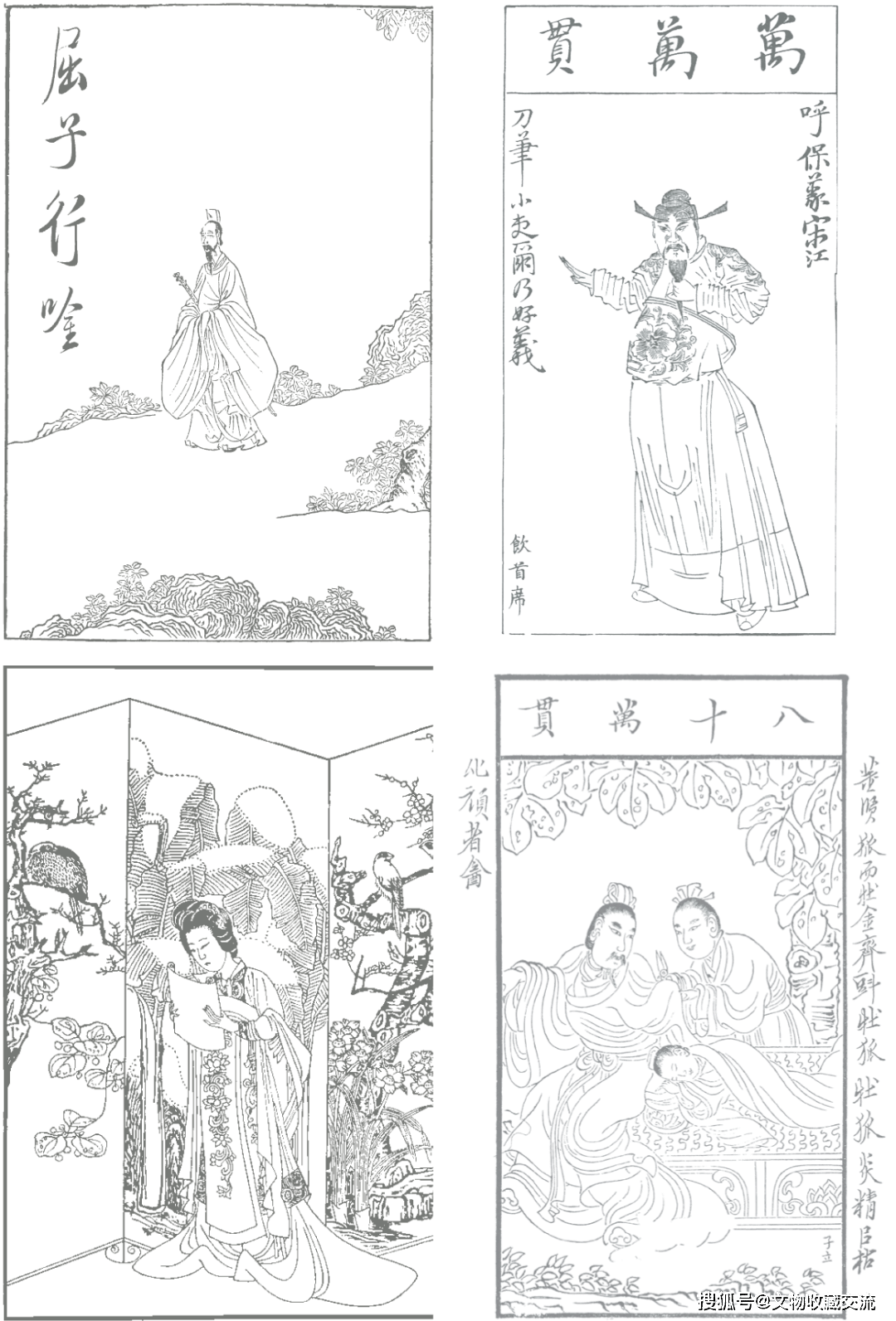 陳憲章(陳録）紙本画帖崩れ2帖、中国明時代初期画家本物 陳憲章(陳録）紙本画帖崩れ2帖、中国明時代初期画家本物