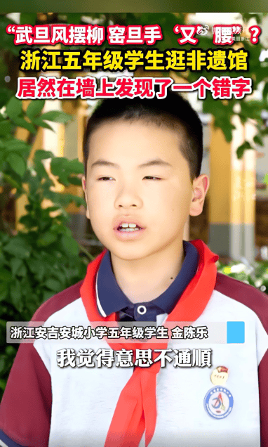 “清嘉靖”是谁？别慌，小孩哥、小孩姐来救场了__“清嘉靖”是谁？别慌，小孩哥、小孩姐来救场了