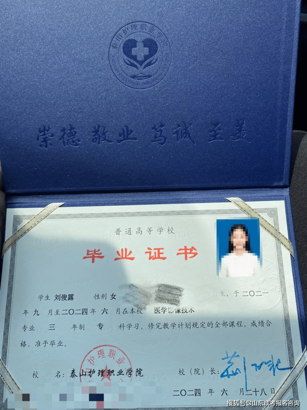初中,高中学历的同学看过来啦!这几所成人高考专科院校不容错过