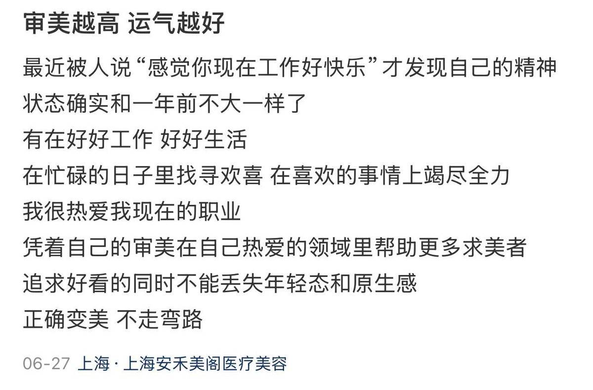 上海安禾美阁医美投诉实录:从鼻子发臭到眼睛无法闭合(图12)