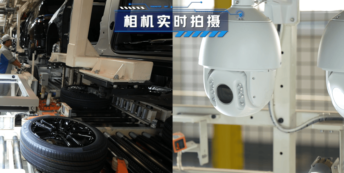 每118秒下线一台新车——中国联通5G+AI工业质检助力汽车智造新标杆