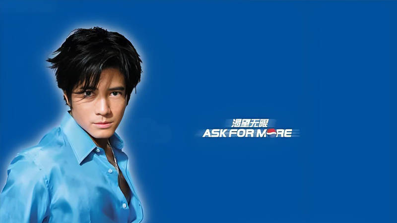 港娱,郭富城,百事可乐第一巨星?