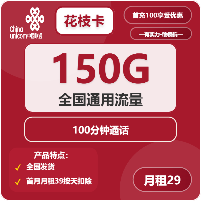 正规营业厅有流量卡吗？2025年线上线下办理全攻略及避坑指南