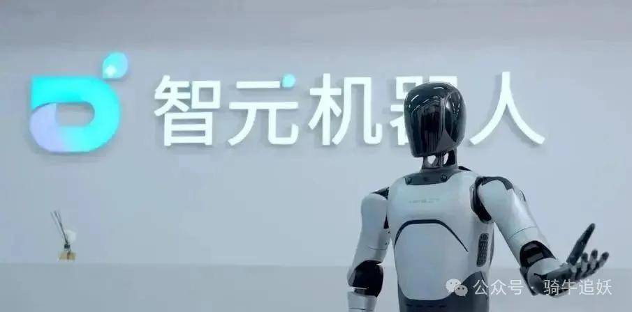 “智元机器人”借壳第一股！收购63%股权+大股东易主+腾讯、京东押注，潜力无限!