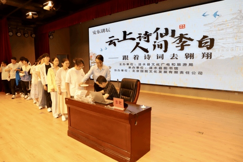 江苏涟水:当古韵遇见阅读来涟图赴一场千年之约(图3) 江苏涟水:当古韵遇见阅读来涟图赴一场千年之约(图3)