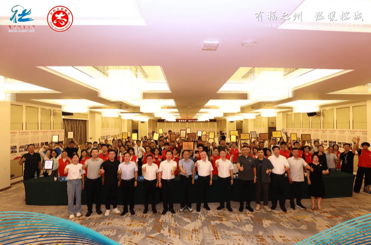 福州市“温暖榕城”新时代志愿服务项目大赛成功举办 