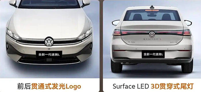 全新速腾L实车曝光：三屏联动+智能泊车，三季度上市！