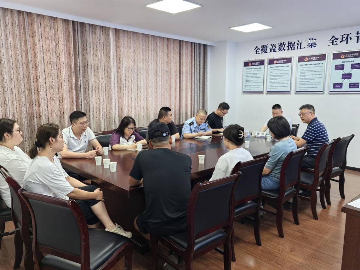 蓬安县市场监督管局召开2025年度“个转企”工作专题座谈会