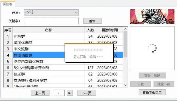 怎么找微信本地群,怎么添加微信本地群