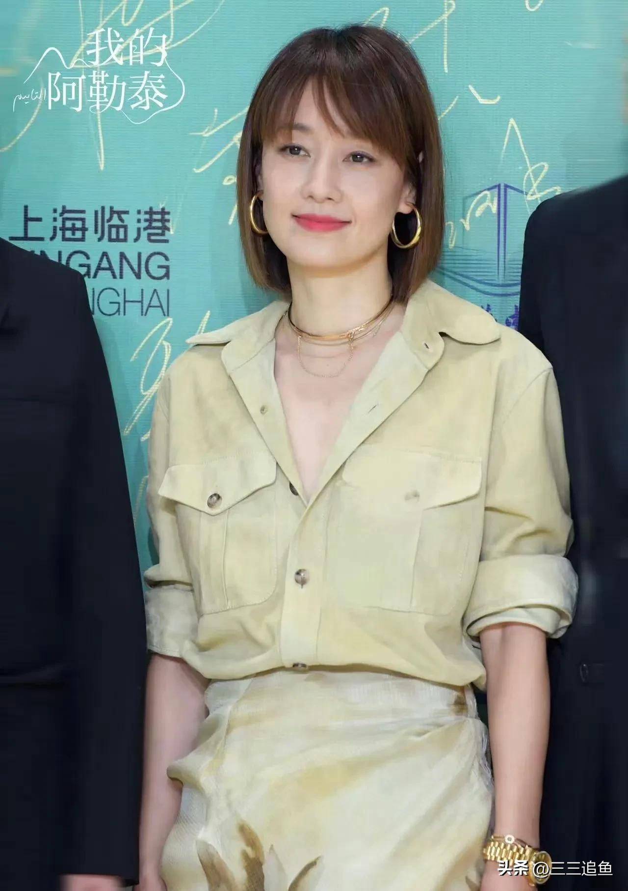 马伊琍胖了不少笑起来很俏皮虎牙消失不见了牙齿也整齐了